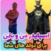 دی جی تولد حباب بازی بادکنک آرایی فینگرفود|خدمات پذیرایی، مراسم|تهران, سعادت‌آباد|دیوار