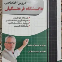 کتاب های درسی