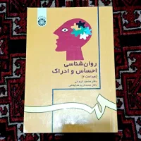 مقداری کتاب فروشی قیمت مناسب