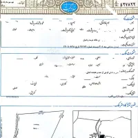 فروش-باغ-زمین-ویلایی-شهرکی-555-متر-اقساط-شرایط