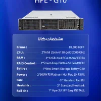 سرور HP|مودم و تجهیزات شبکه|مشهد, نیروی هوایی|دیوار