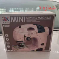 فروش ماشینهای اسبابازی وعروسک و تفنگ