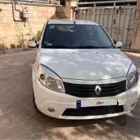 ساندرو اتومات ۱۳۹۵