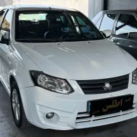 ساینا ۹۷ بیرنگ