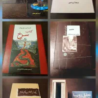 کلیدر|کتاب و مجله ادبی|تهران, جمال‌زاده|دیوار