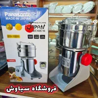 آسیاب ۱۰۰۰ گرمی عطاری نیمه صنعتی پاناسونیک