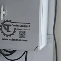 فروش دستگاه میوه خشک کن