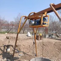 مغنی چاه کن مقنی در سرتاسر.تهران..آزادی