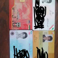 پیدا شدن مدارک