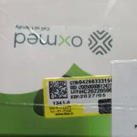 ۸ عدد کیسه یوروستومی نصف قیمت بازار|آرایشی، بهداشتی، درمانی|تهران, توحید|دیوار