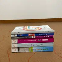 کتاب تستی شیمی