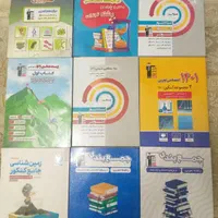 کتاب کنکور تجربی|لوازم التحریر|تهران, هفت حوض|دیوار