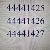 خط ثابت سریالی