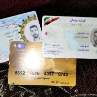 پیدا شدن مدارک