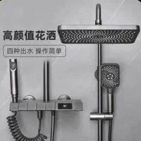 دوش پیانویی پنج کلید دودی