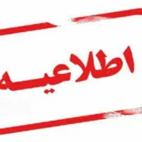 توکن ازمون جهاد دانشگاهی