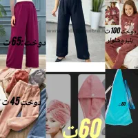 خیاطی و فروش|لباس|تربت جام, جامی|دیوار