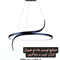 لوستر مدرن لاینر بیضی|لوستر و چراغ آویز|شیراز, سیاه سنگ|دیوار