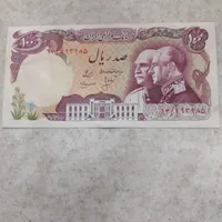 پول کلکسیونی قدیمی