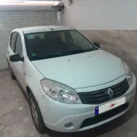 ساندرو ۹۶