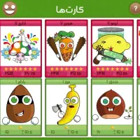 اکانت فروت گرفت|کنسول، بازی ویدئویی و آنلاین|خان ببین, |دیوار