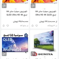 تلوزیون اک تک