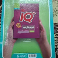 EQ ایکیو جامع نهم گاج|کتاب و مجله آموزشی|سنقر, |دیوار