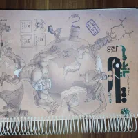 کتاب تست های 10 و 11