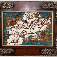 تابلو فرش و ان یکاد