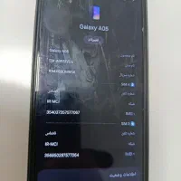 سامسونگ A05