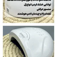 فروش وسایل ناخن