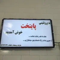 فروشنده خانم در مغازه پروتئینی