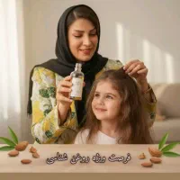 دوره طلایی انلاین روغن تراپی