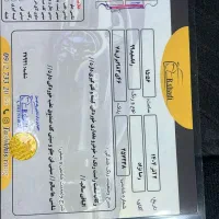 راناپلاس ۹۹|خودرو سواری و وانت|تهران, نازیآباد|دیوار