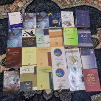 کتاب های دانشگاهی رشته حقوق و عمومی|کتاب و مجله آموزشی|نوشهر, |دیوار