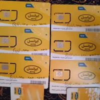 شماره های صفر کاملا رند و خاص،خط های دائمی ایرانسل