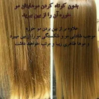 آرایشگاه بانو|خدمات آرایشگری و زیبایی|بهبهان, |دیوار