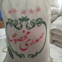 برنج صدری مخصوص