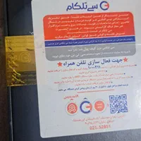 سامسونگ +Galaxy S24 با حافظهٔ ۲۵۶ گیگابایت|موبایل|تهران, آبشار تهران (دریاچه)|دیوار