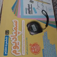 کتاب درسی
