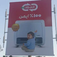 قطعات هیتر گازی فن دار وبخاری گازی|بخاری، هیتر، شومینه|تربت جام, امام|دیوار