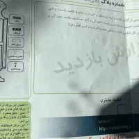۲۰۷ i دنده ای سفید / tu5 / در حد|خودرو سواری و وانت|مشهد, کوثر|دیوار