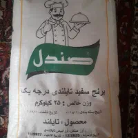 برنج تایلندی اعلا