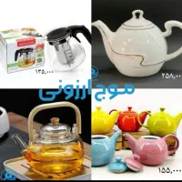 قوری پیرکس شیشه ای چینی مدل کدو کتری قوری|قوری، کتری، قهوه‌ساز دستی|قم, زاد|دیوار