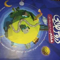 دروس طلایی هفتم،هشتم،نهم|کتاب و مجله آموزشی|زهک, |دیوار