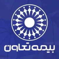 تکمیل تیم ارتباط با مشتریان بیمه تعاون