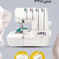 سردوز خانگی ژانیتا سفارش شرکت جک