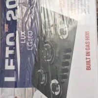 گاز لتو ۲۰۲۶، کاملا نو از جعبه بیرون نیامده