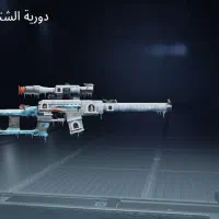 اکانت پابجی لول ۷۰