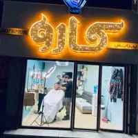 مدل کوتاهی مو مدل دار رایگان